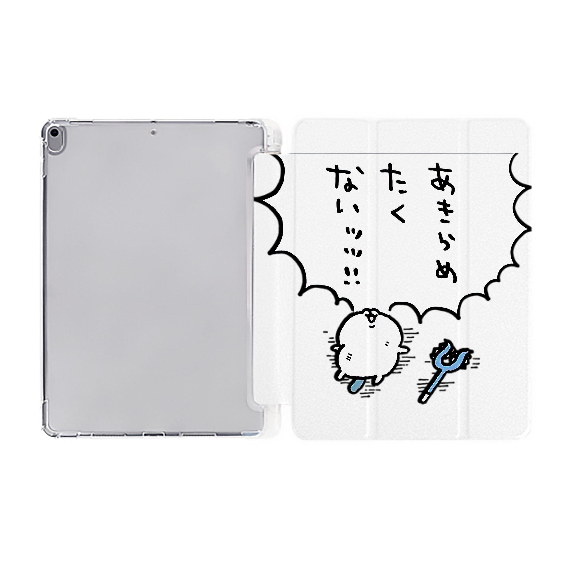 （画像用） ちいかわ ちいかわ Chii-kawa chiikawa IPad ケース ペン収納付き 三つ折りスタンド PUレザー×シリコン 対応機種9.5/10.5/10.9インチ